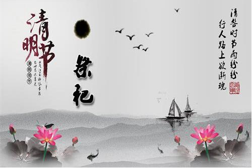 清明節（jiē）-軟化水設備