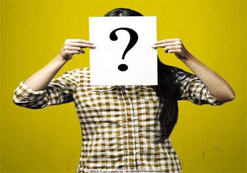 問號臉