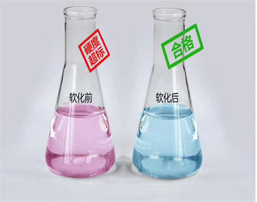 高硬（yìng）度軟化水係統