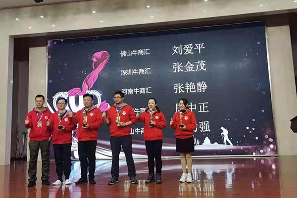 君浩環保張總分享心得