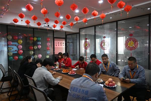 君浩（hào）環保共慶元旦