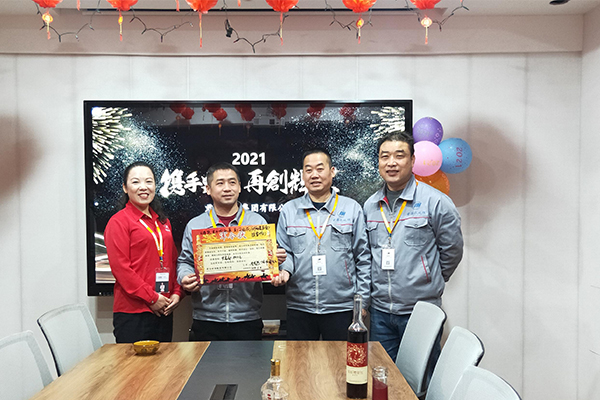 君浩環保簽字軍令狀