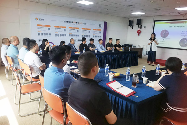 君浩環保（bǎo）參加（jiā）河南牛商匯第一（yī）次常委（wěi）會