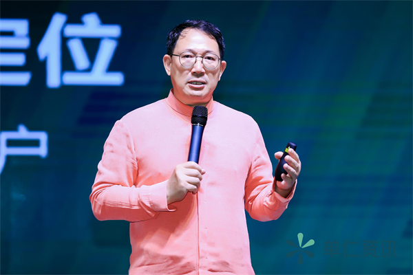 單仁博士發表演講