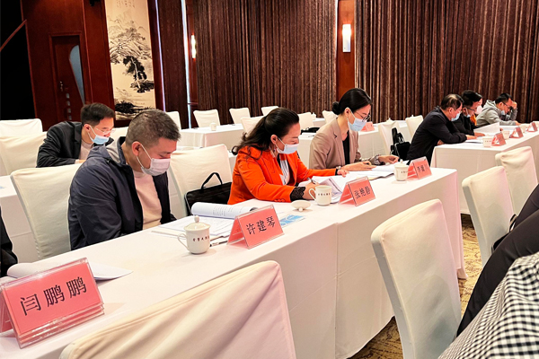 君浩環保總經理參加會議