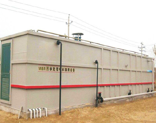 生活垃圾（jī）汙（wū）水處理設備