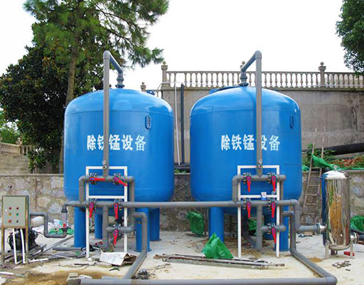 除鐵錳水處理（lǐ）設備