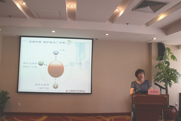 6--王驕淩秘書長作工作報告