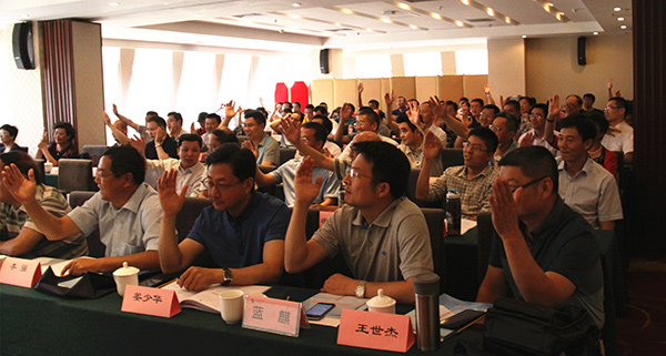 7--與會代表舉手表決