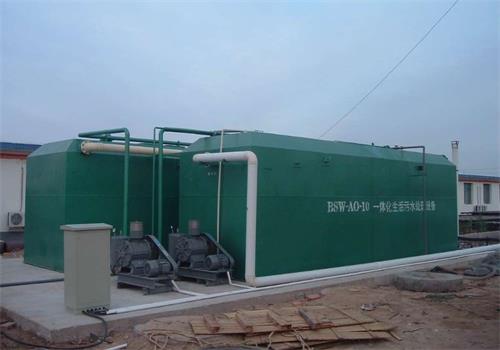 一體化生活汙水處理設備