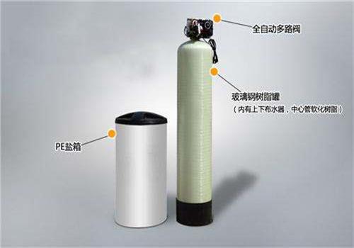 一體式軟化水器