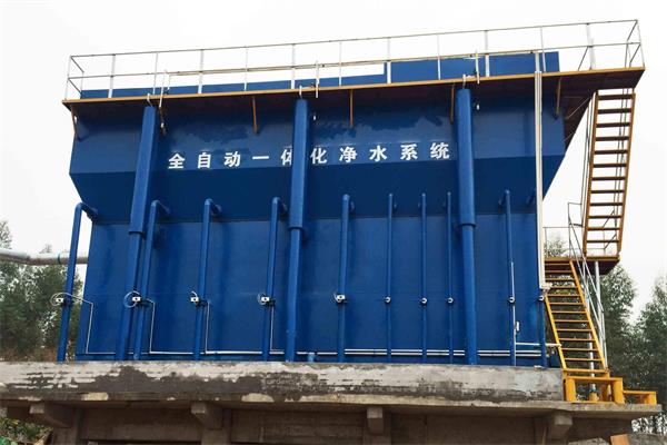 一體化淨水設備