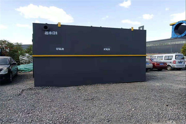 一體化汙水處理設備