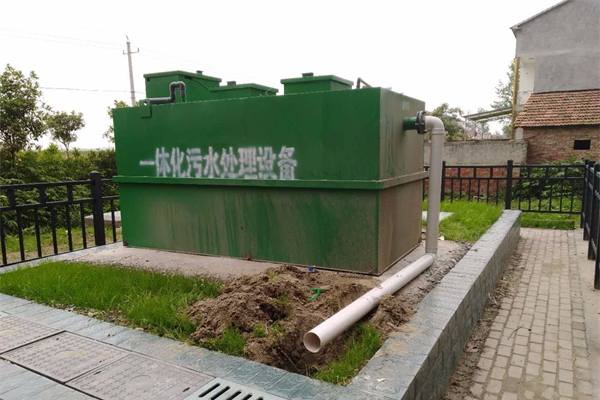 一體化汙（wū）水（shuǐ）處理設（shè）備