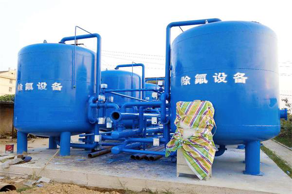 井水中含氟量較多該（gāi）怎麽解決_除氟設（shè）備