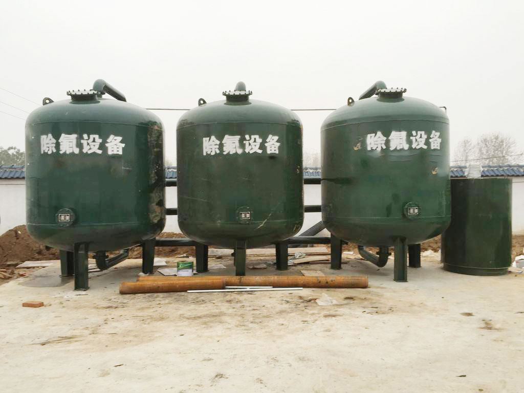 飲用水除氟有什麽方法效果好？