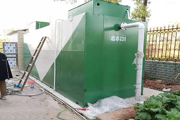 小區生活汙水處理設備