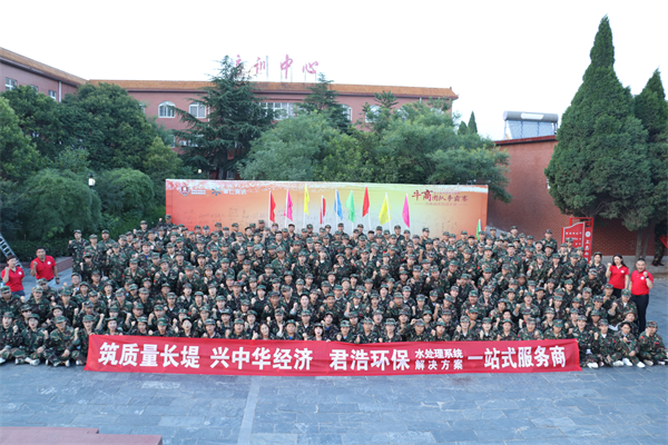 &ldquo;短期業績倍增的秘訣&rdquo;全國電（diàn）子商務百強牛商君浩環保告訴您