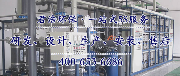 寧夏半導體芯片生產用EDI超純水設備