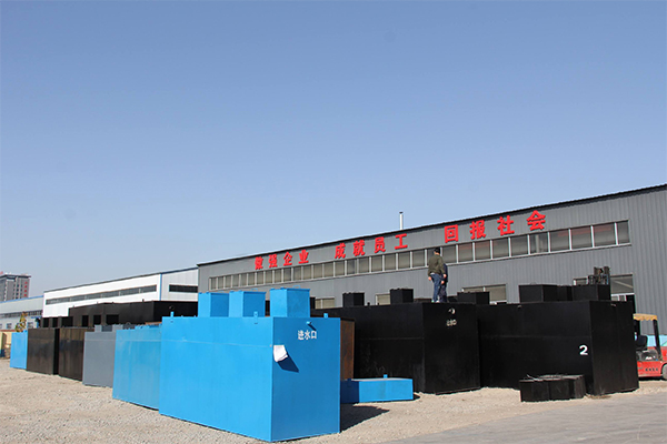 醫院汙水一體（tǐ）化處理設備（bèi）