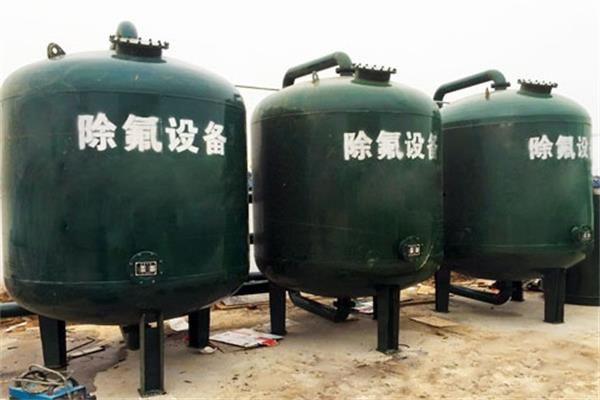 井水氟化物超標怎麽處理