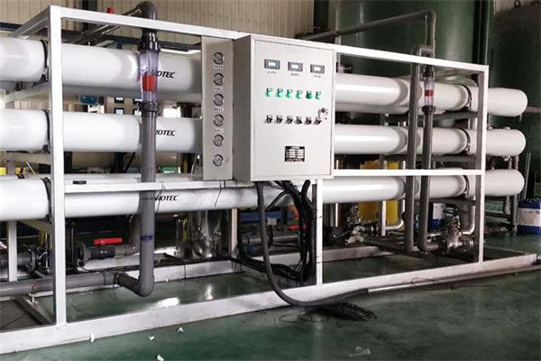 化工反滲透水（shuǐ）處理成套設備