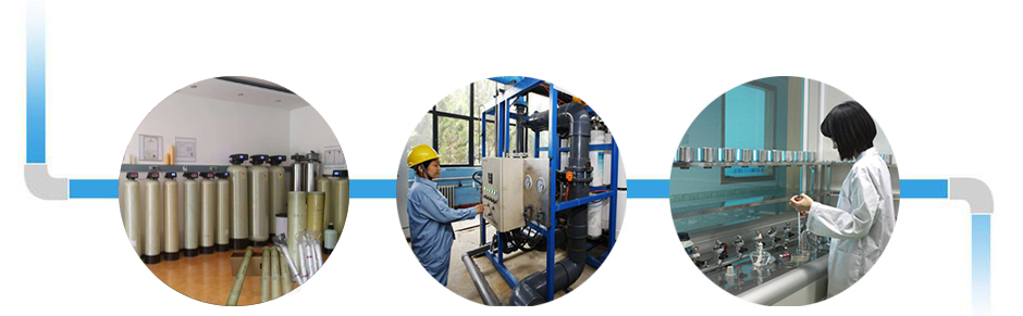 水淨化裝置質量嚴（yán）格把控