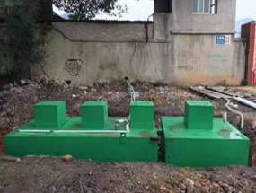 地埋式生（shēng）活汙水處理（lǐ）設備