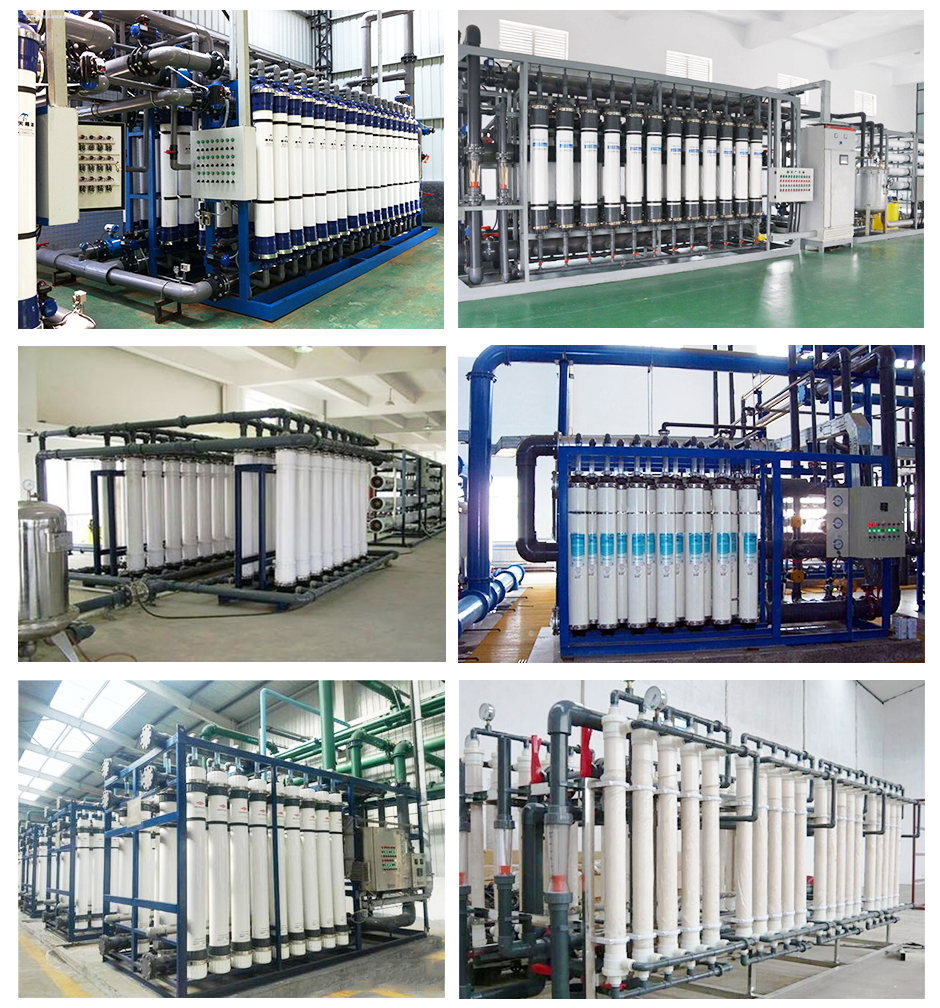 超濾設備