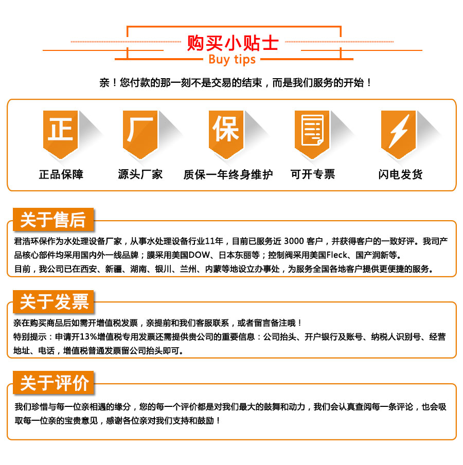 石英砂過濾器采購
