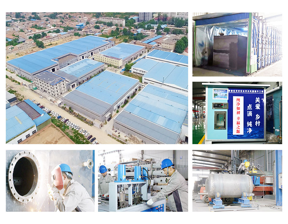 一體（tǐ）化淨水設備廠房展示（shì）