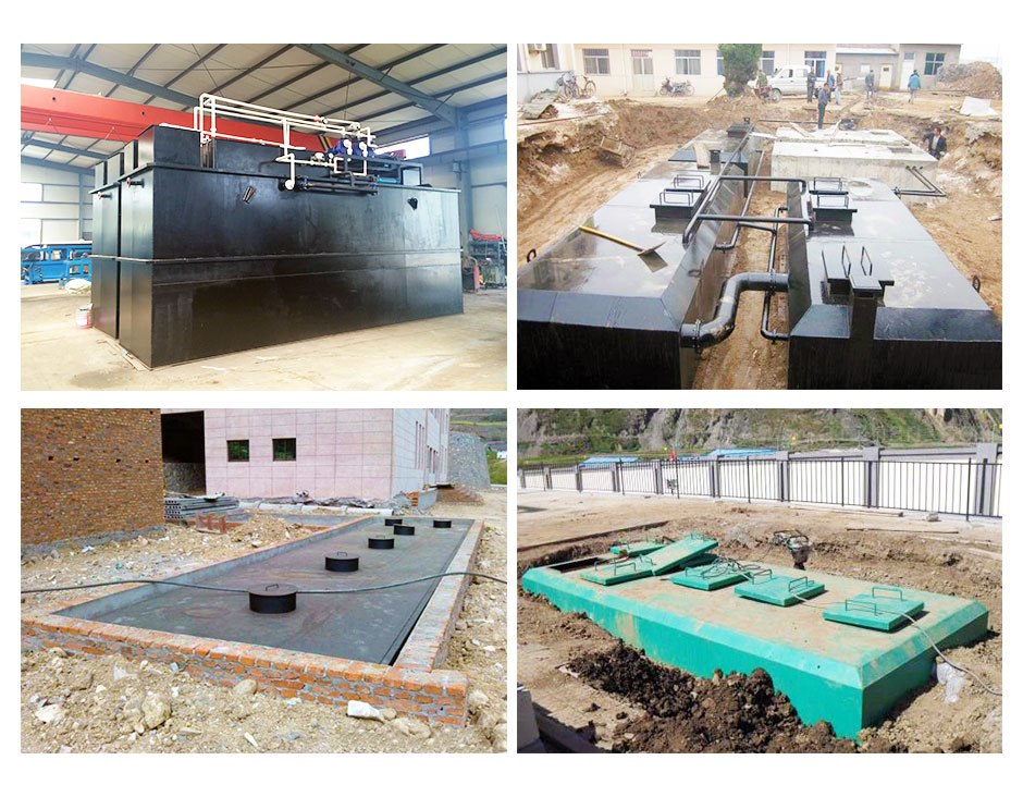 生活汙水處理設備