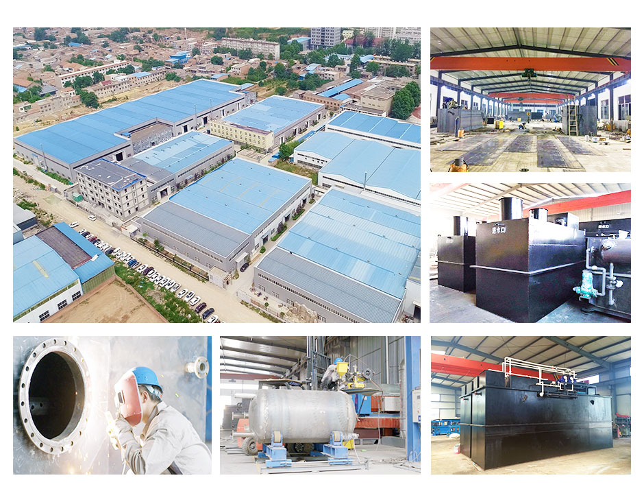 汙水處（chù）理設備廠房實景