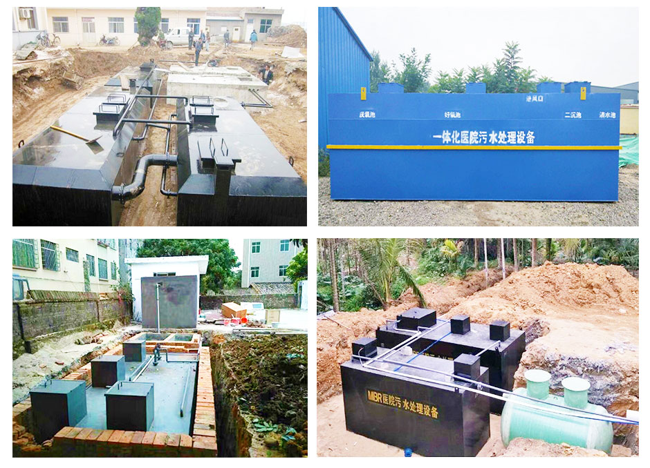 醫院汙（wū）水處理設備