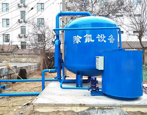 除氟（fú）設備