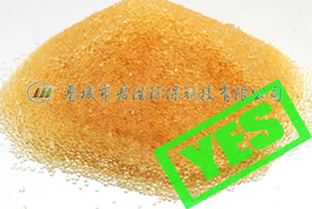 優質的離子交換樹脂