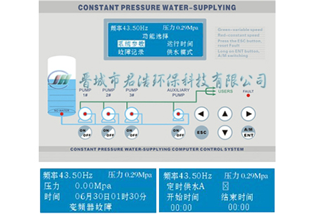 人（rén）機（jī）交互界麵