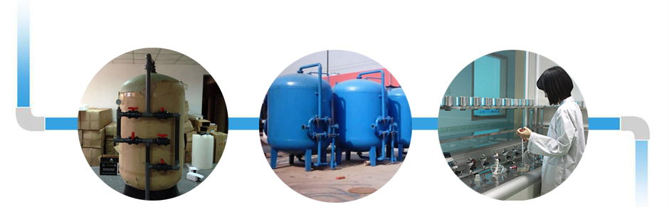 石英砂過濾器質量嚴格把控