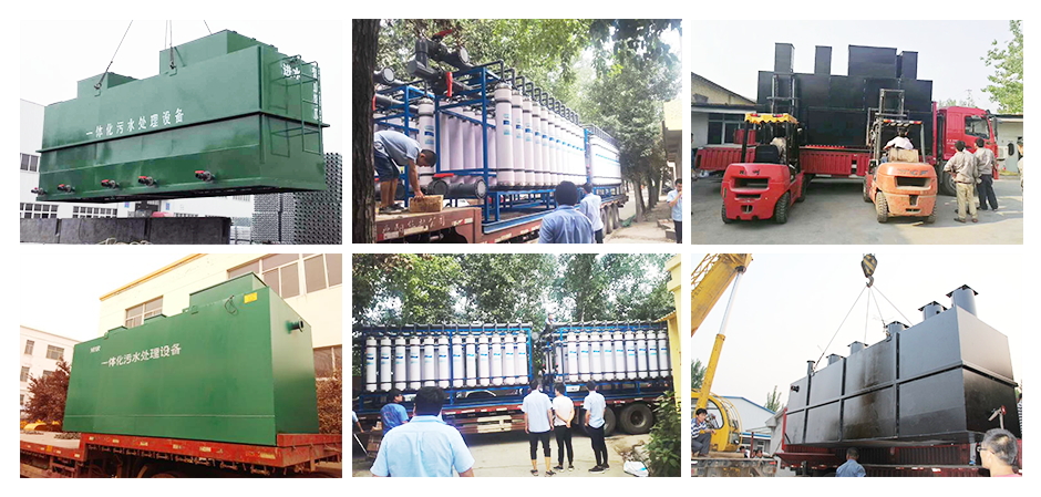 汙水處理設備（bèi）發貨圖