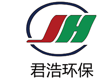 君浩環保（bǎo）