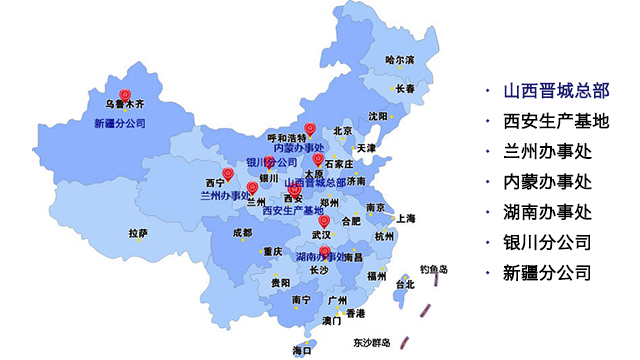 實力廠家，銷售麵向全國