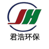 君浩環保